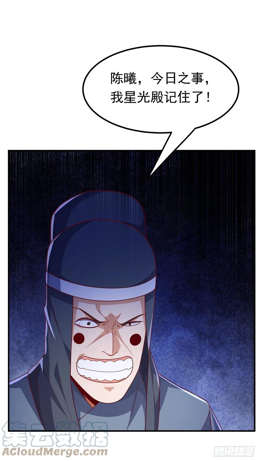 武逆 第229话 糟糕！没地方逃了！ 第35页