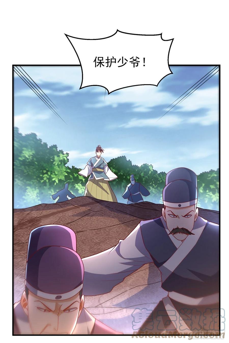 武逆 第229话 糟糕！没地方逃了！ 第3页