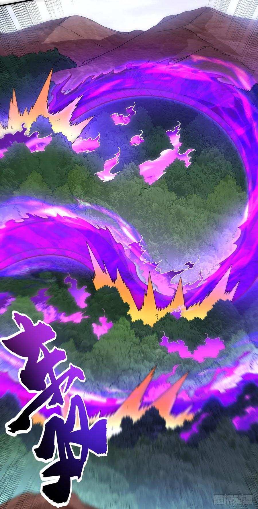 武逆 第229话 糟糕！没地方逃了！ 第16页