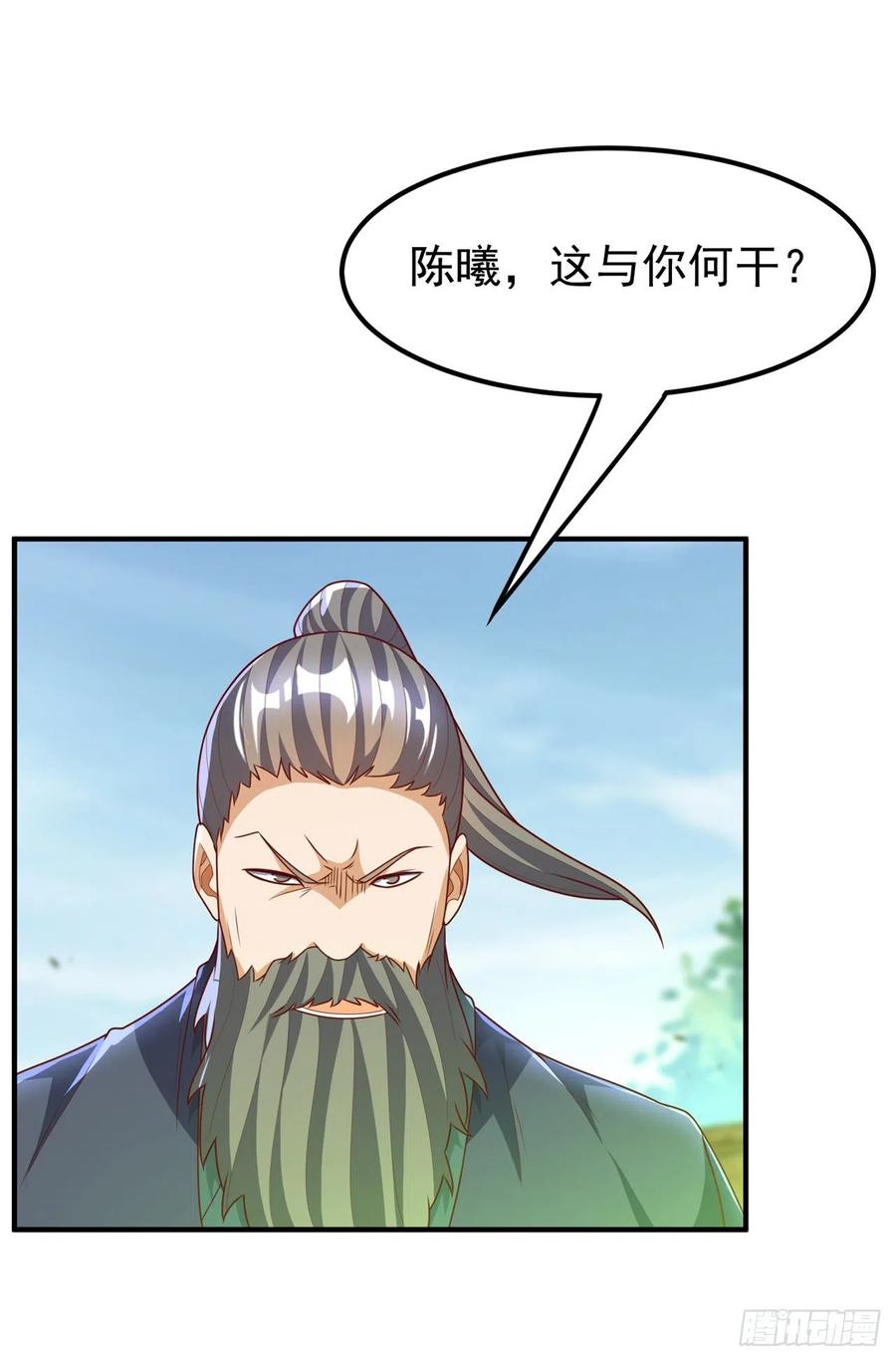 武逆 第229话 糟糕！没地方逃了！ 第26页
