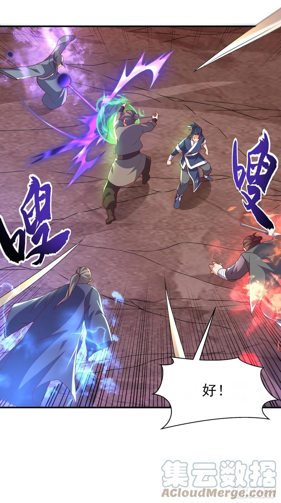 武逆 第229话 糟糕！没地方逃了！ 第31页