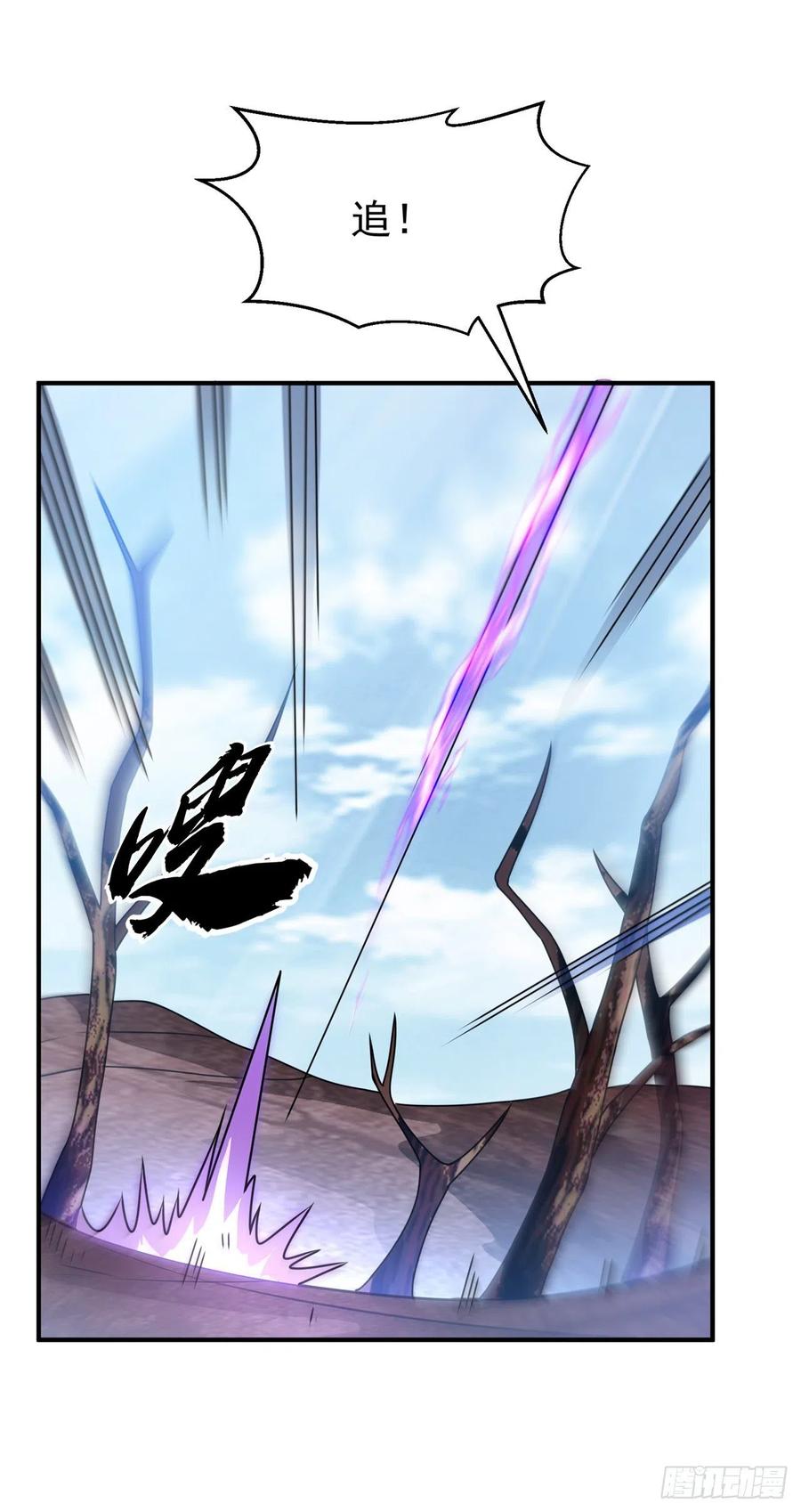 武逆 第229话 糟糕！没地方逃了！ 第36页