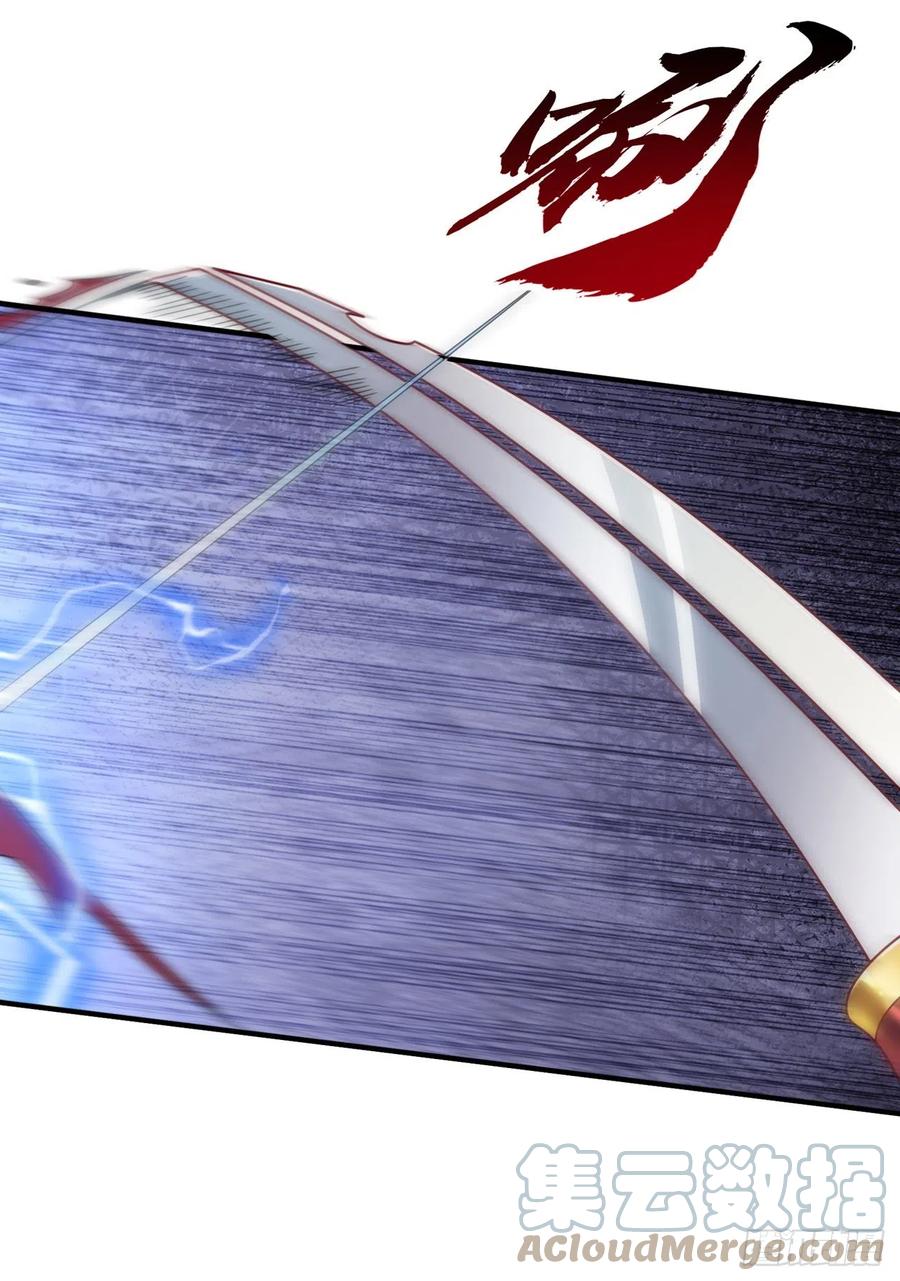 武逆 第229话 糟糕！没地方逃了！ 第5页