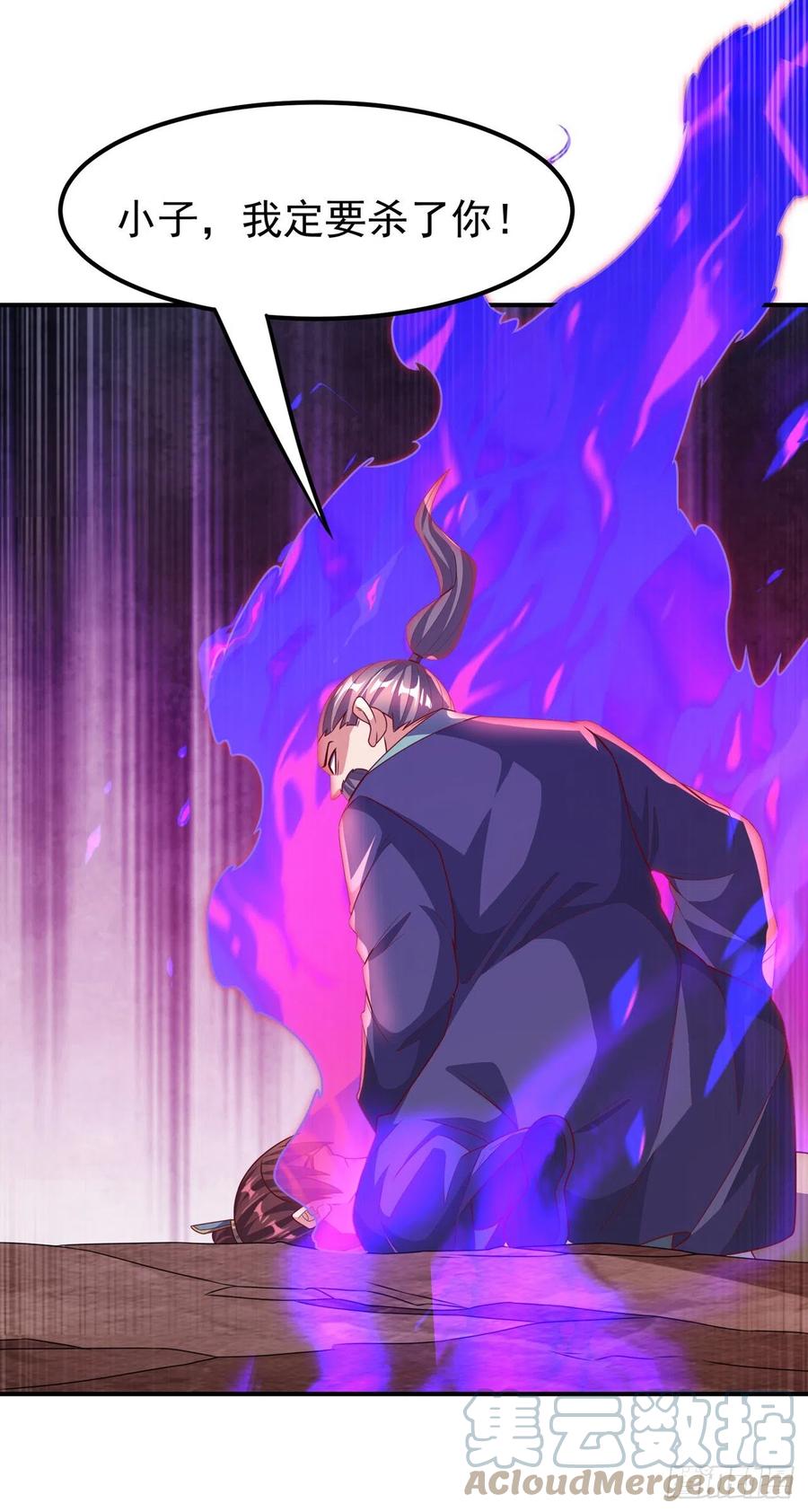 武逆 第229话 糟糕！没地方逃了！ 第11页