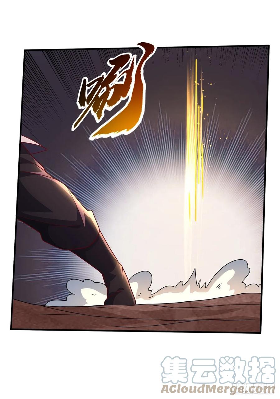 武逆 第229话 糟糕！没地方逃了！ 第33页