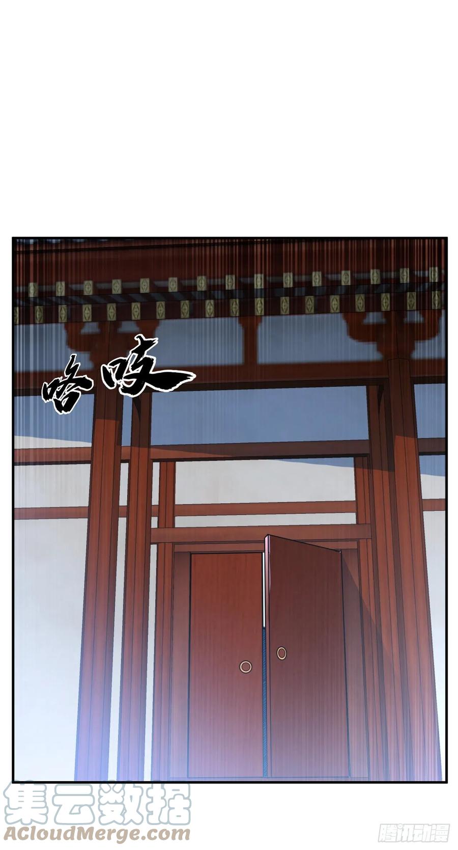 武逆 第230话 追杀我的人不少啊！ 第5页