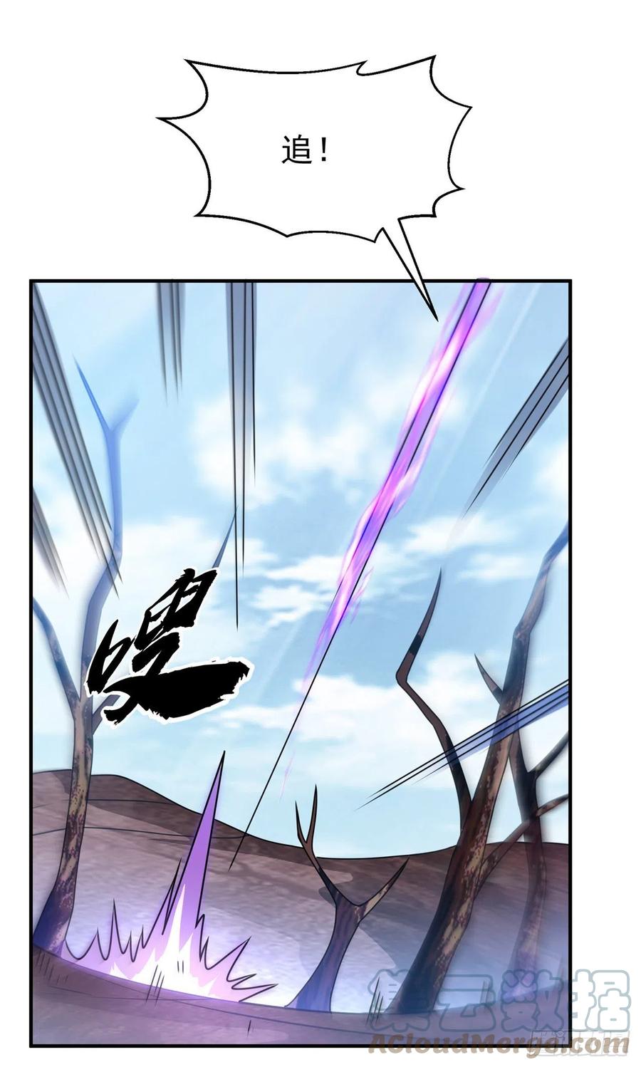 武逆 第230话 追杀我的人不少啊！ 第1页