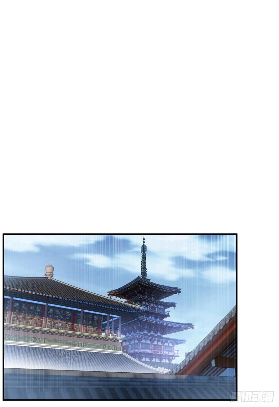 武逆 第230话 追杀我的人不少啊！ 第8页