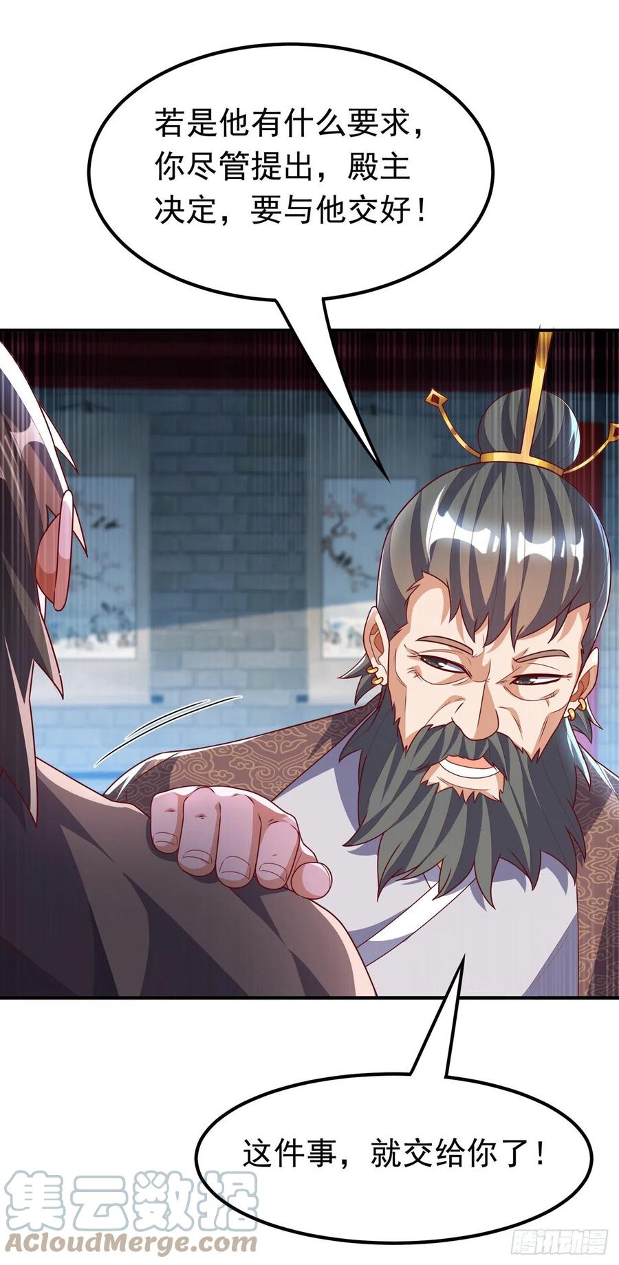 武逆 第230话 追杀我的人不少啊！ 第23页