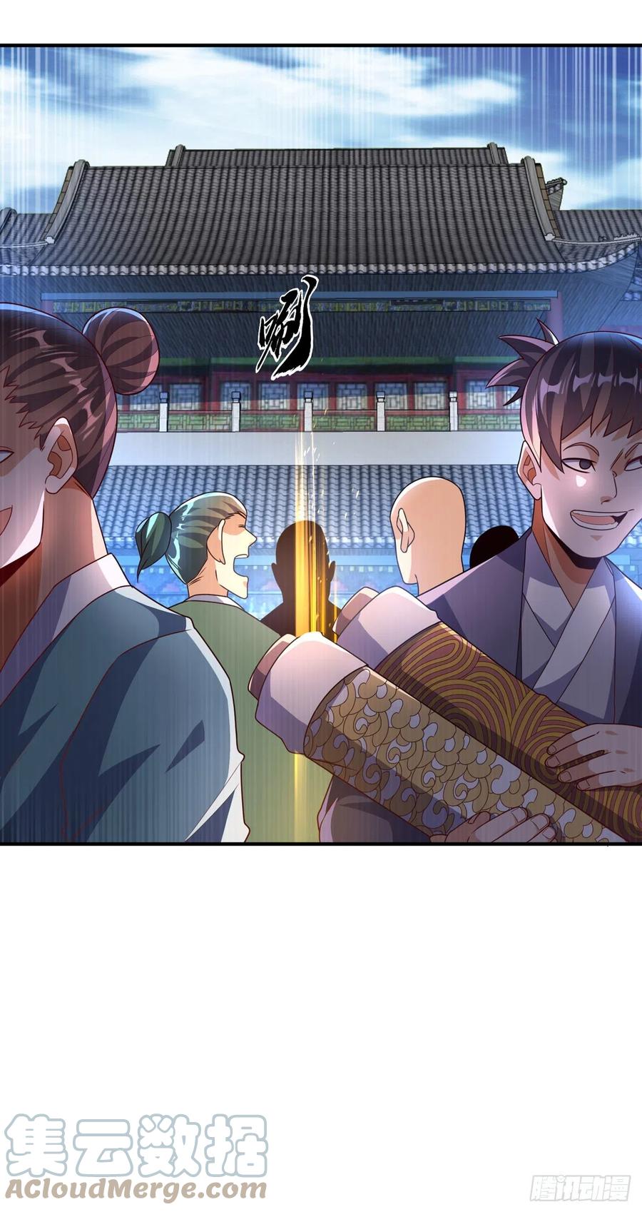 武逆 第230话 追杀我的人不少啊！ 第35页