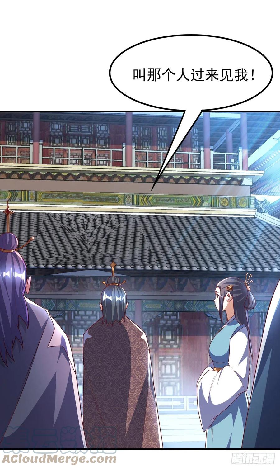 武逆 第230话 追杀我的人不少啊！ 第7页