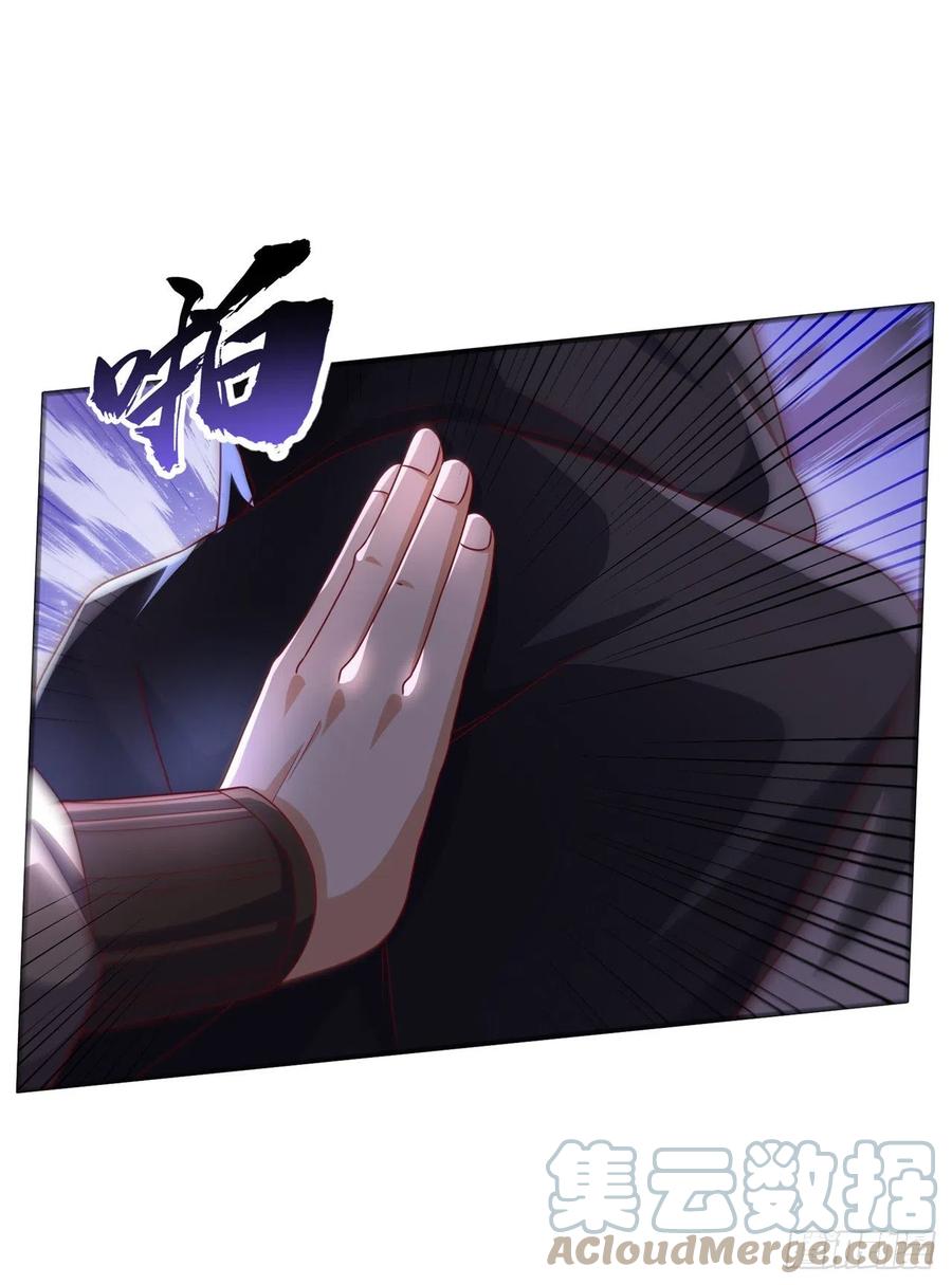 武逆 第231话 再追就让你们绝后 第18页