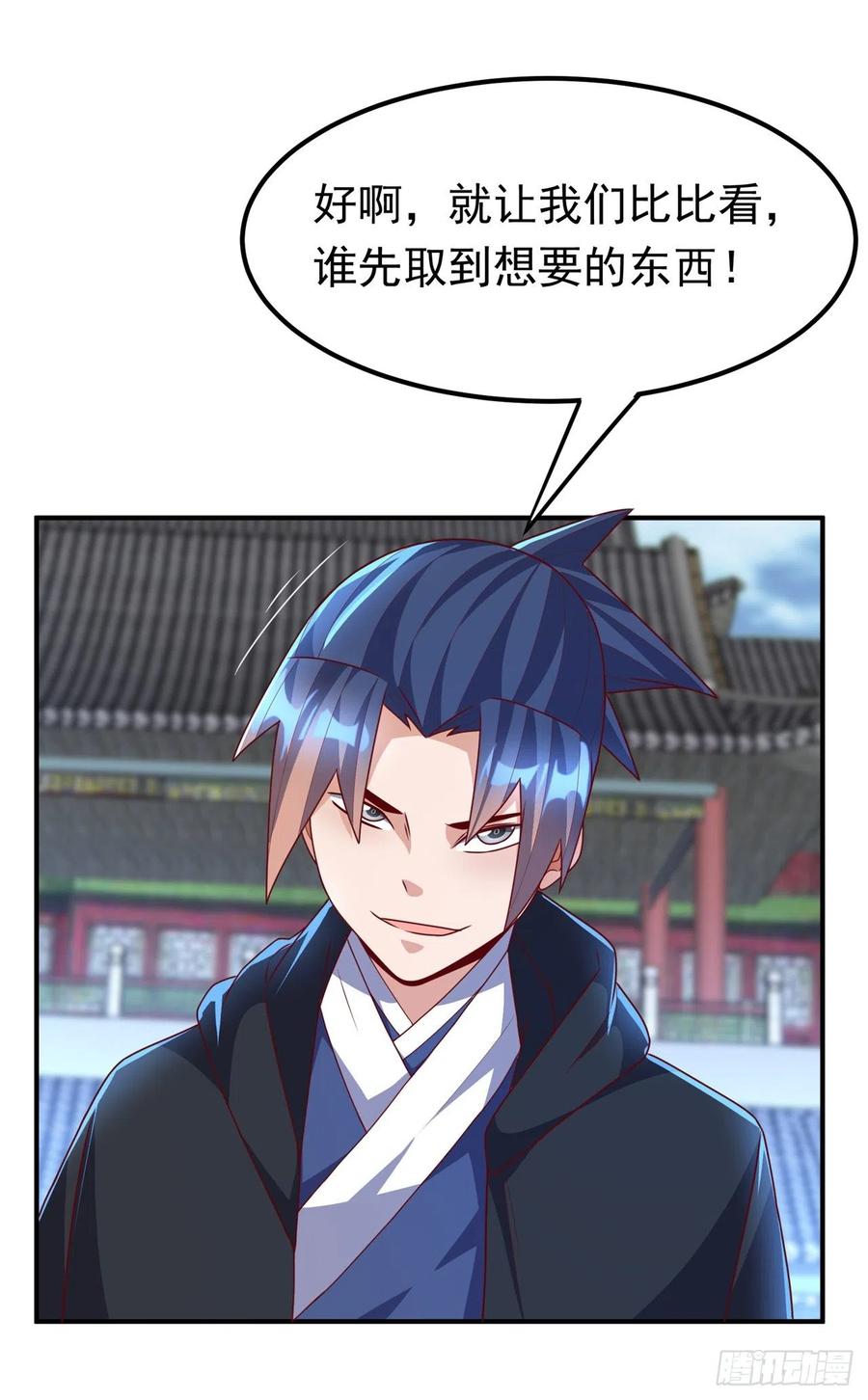 武逆 第231话 再追就让你们绝后 第9页