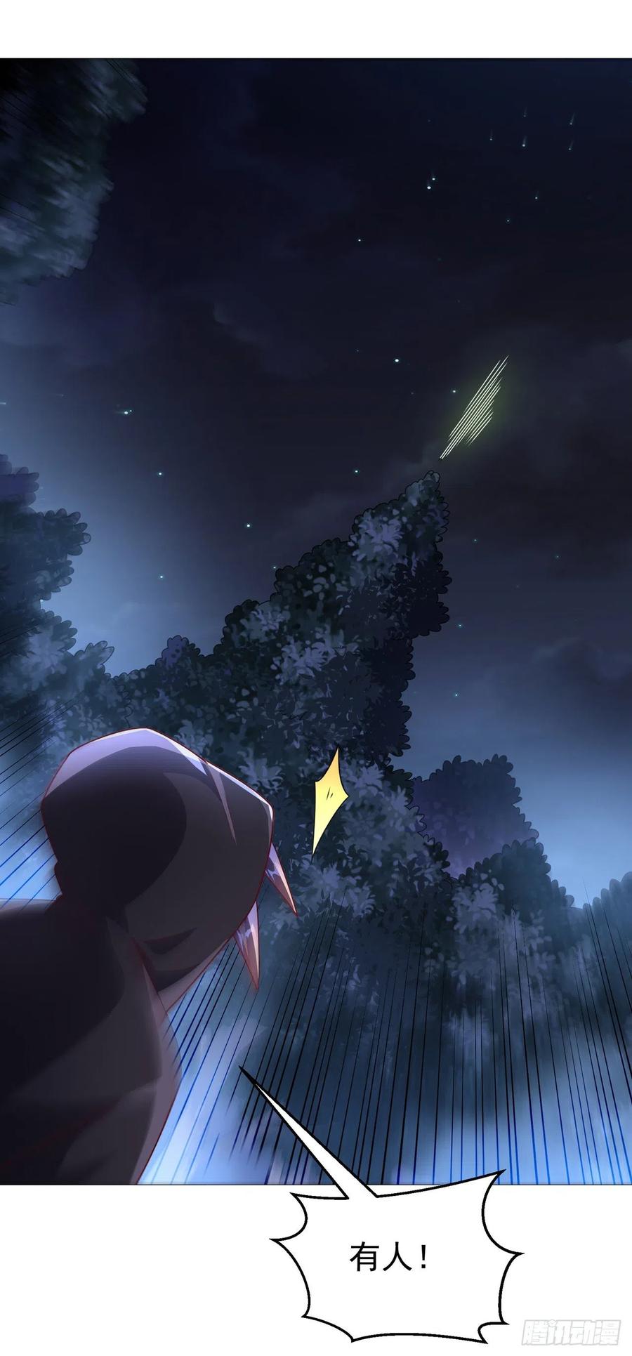 武逆 第231话 再追就让你们绝后 第17页