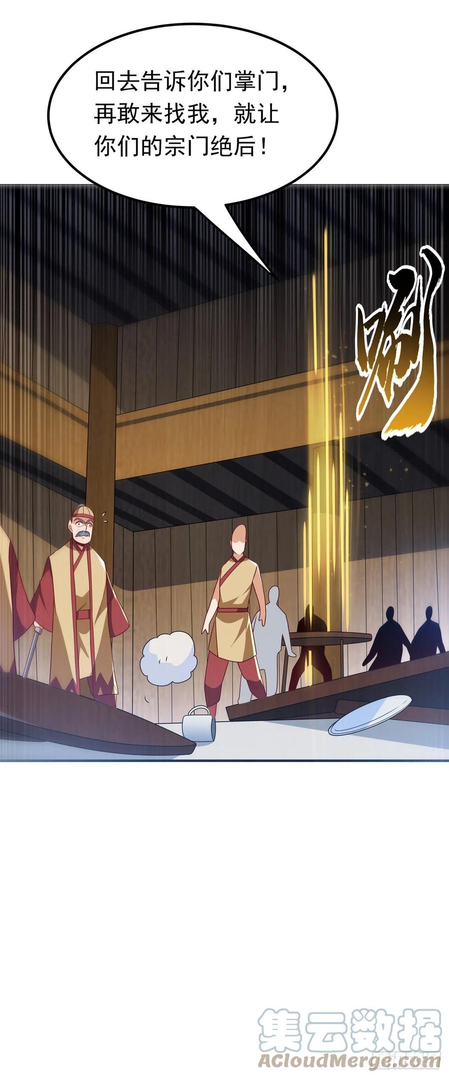 武逆 第231话 再追就让你们绝后 第14页