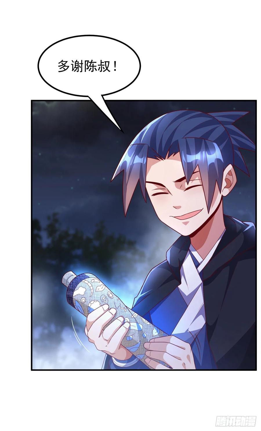 武逆 第231话 再追就让你们绝后 第27页
