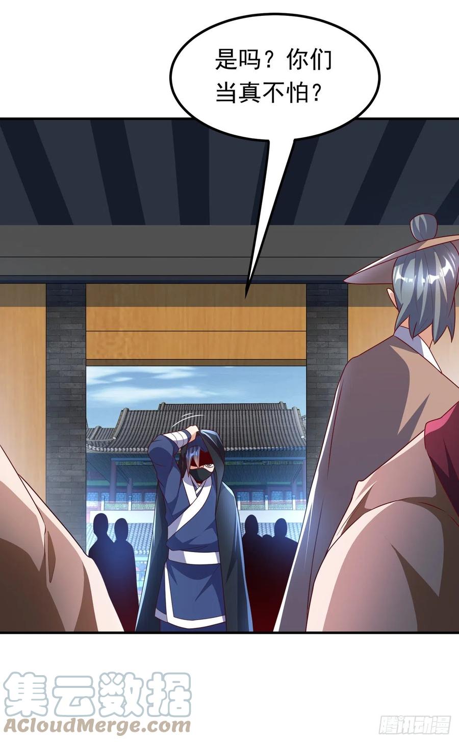武逆 第231话 再追就让你们绝后 第4页