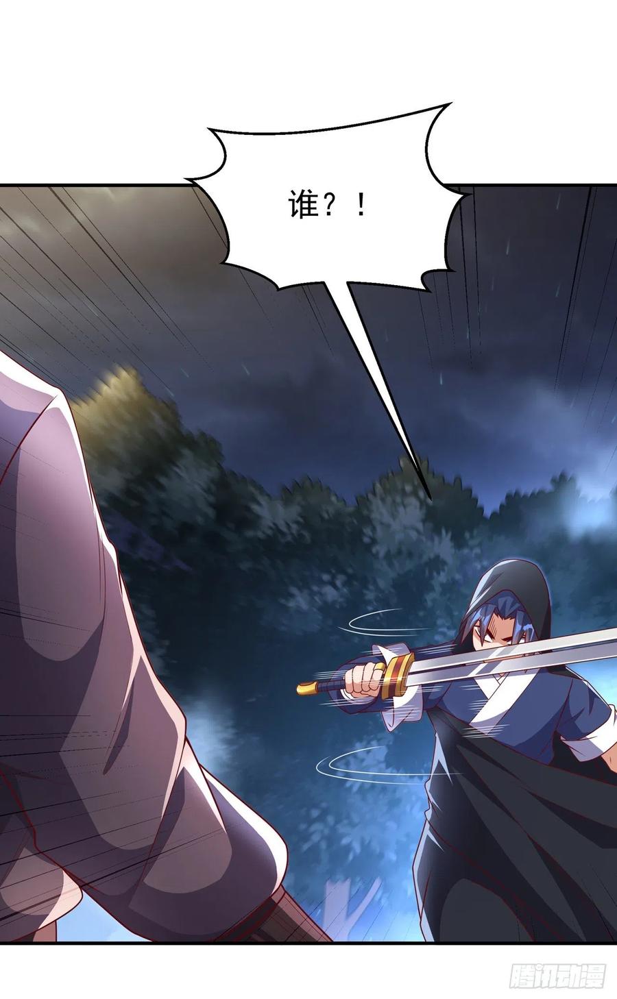 武逆 第231话 再追就让你们绝后 第19页