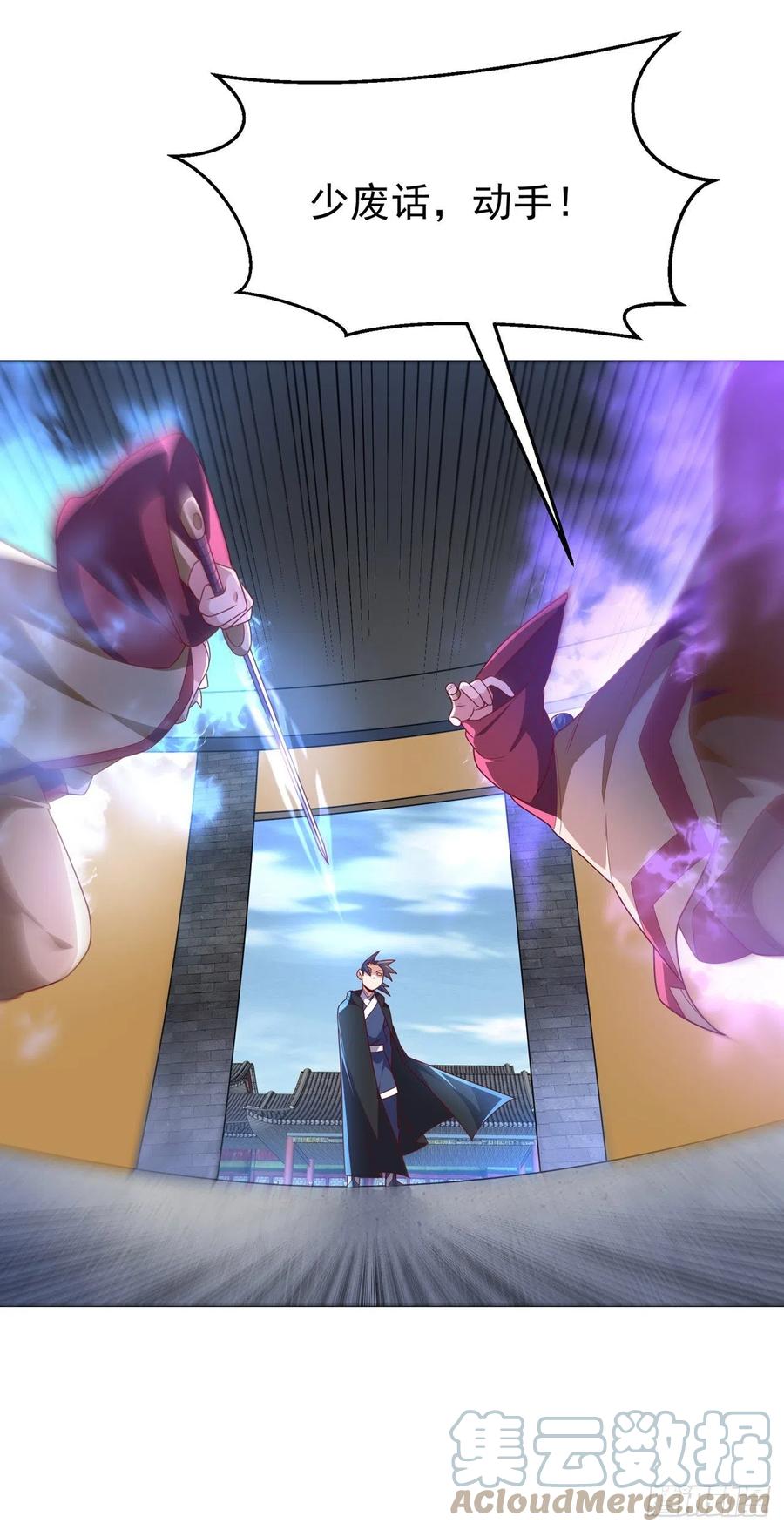 武逆 第231话 再追就让你们绝后 第10页