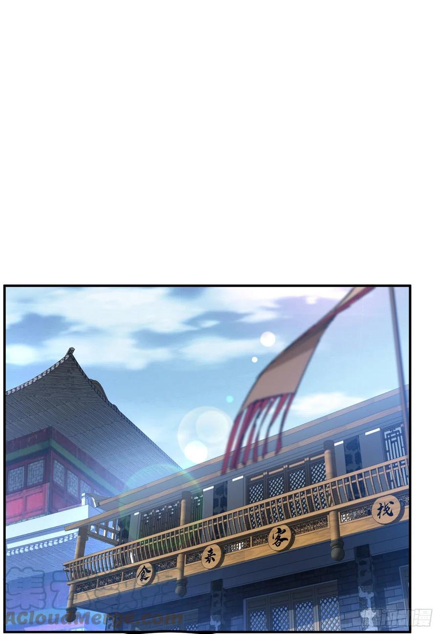 武逆 第231话 再追就让你们绝后 第1页