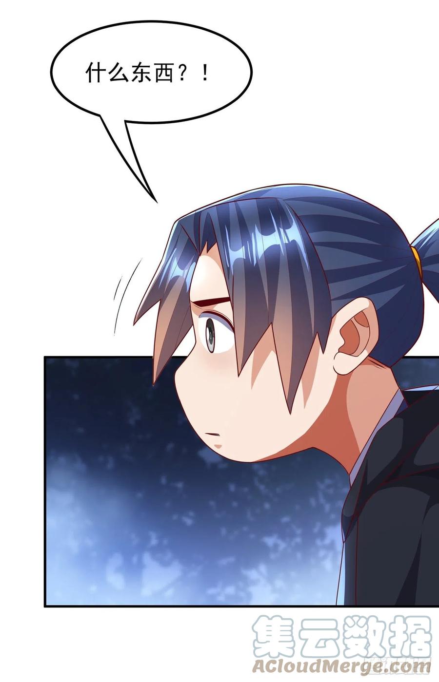 武逆 第231话 再追就让你们绝后 第24页