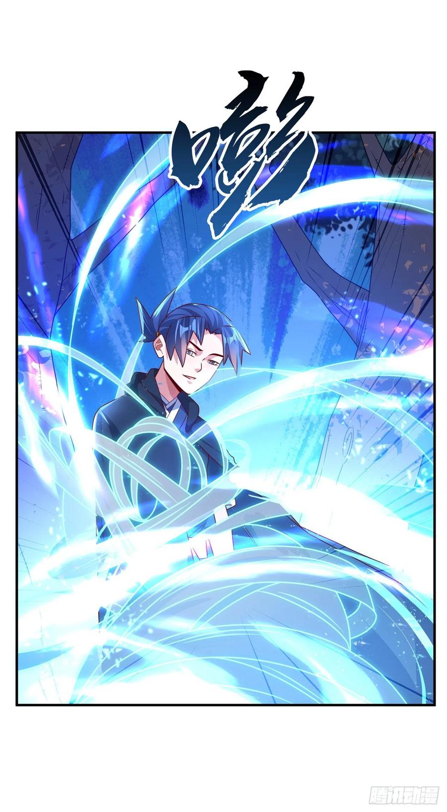 武逆 第232话 发财的机会来了！ 第5页