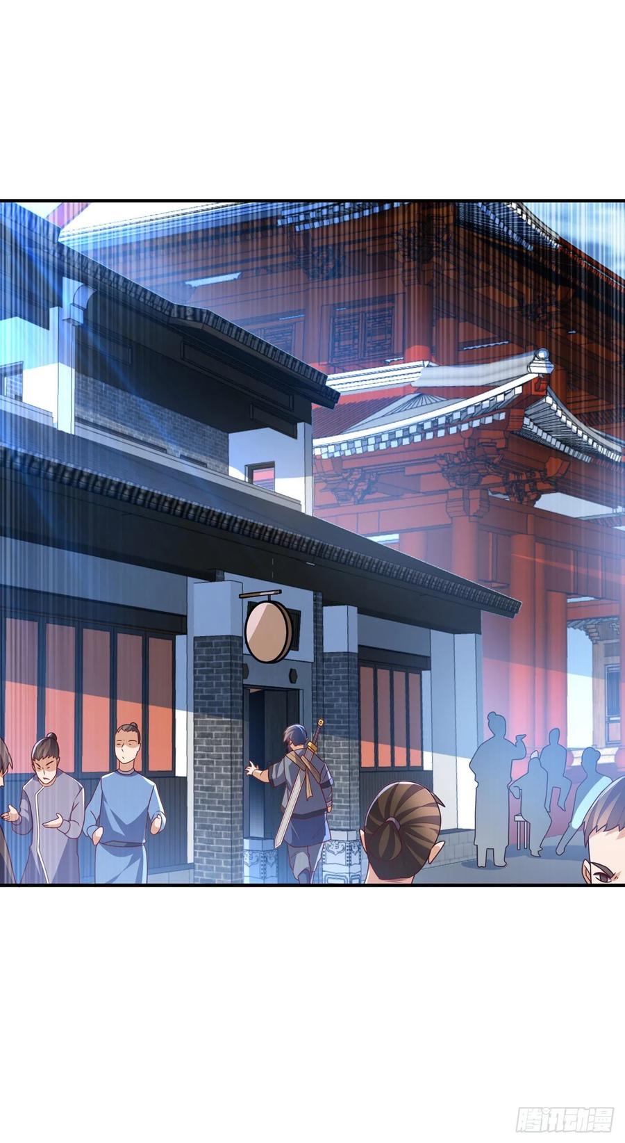 武逆 第232话 发财的机会来了！ 第11页