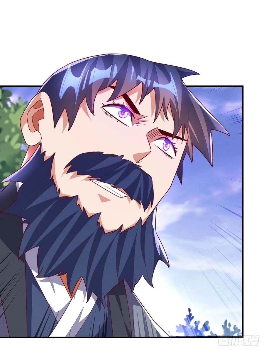 武逆 第232话 发财的机会来了！ 第7页