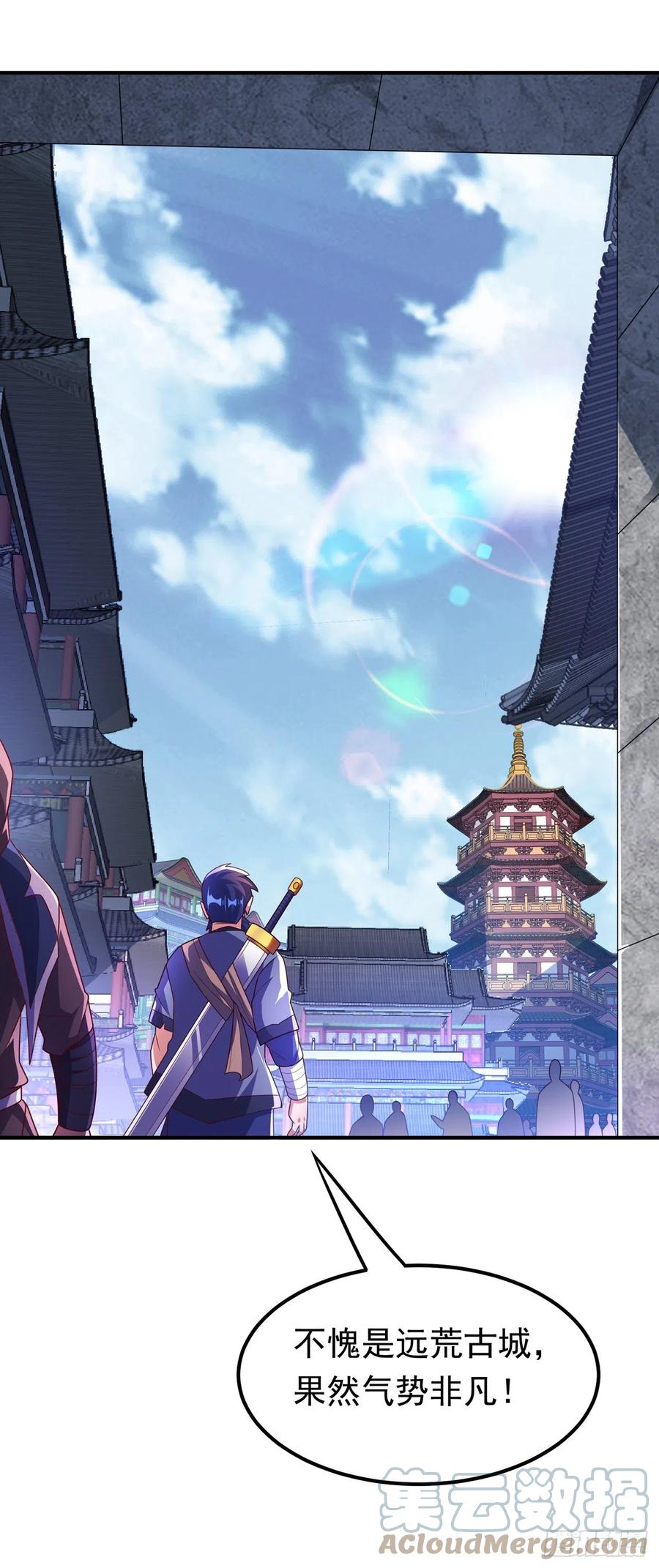 武逆 第232话 发财的机会来了！ 第10页