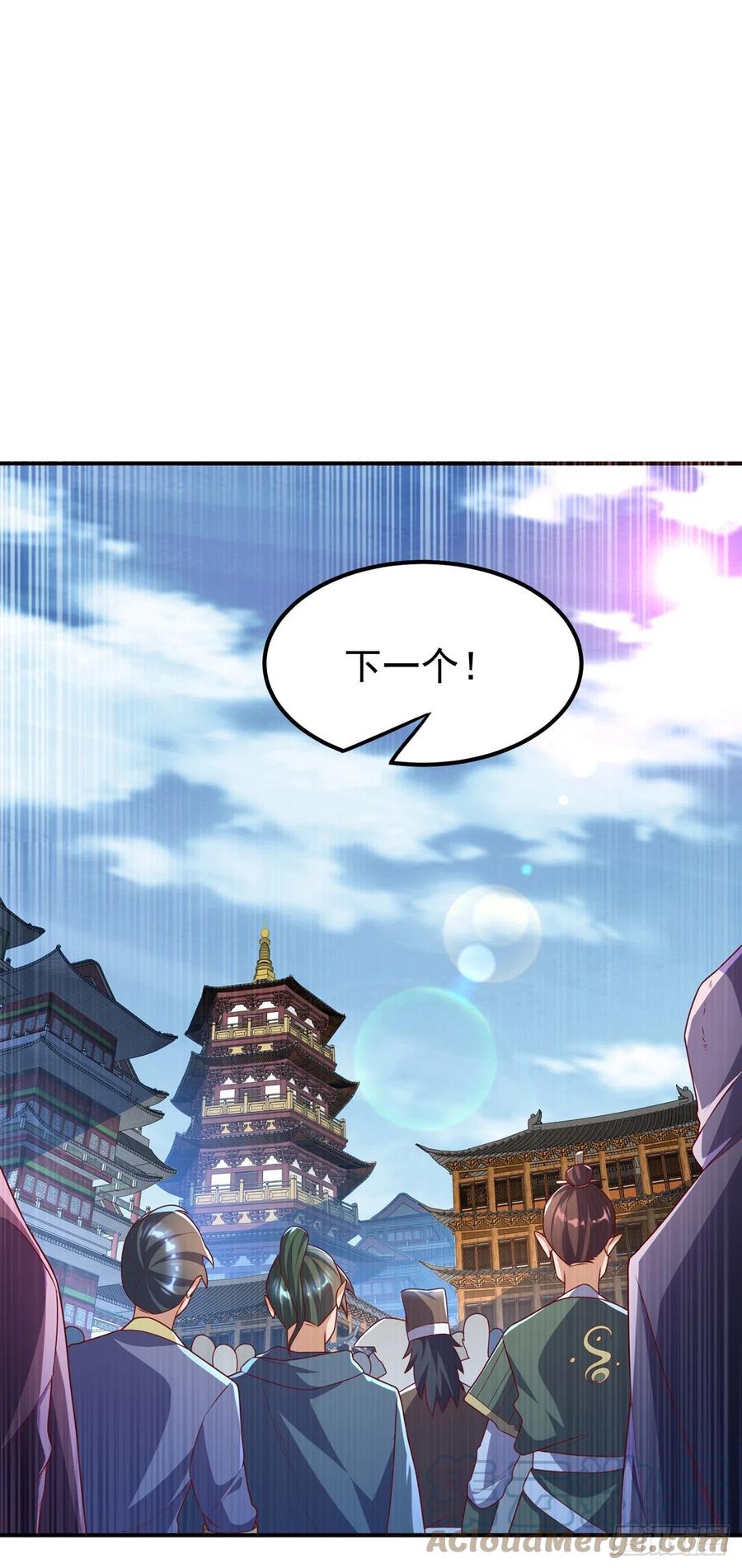 武逆 第232话 发财的机会来了！ 第28页