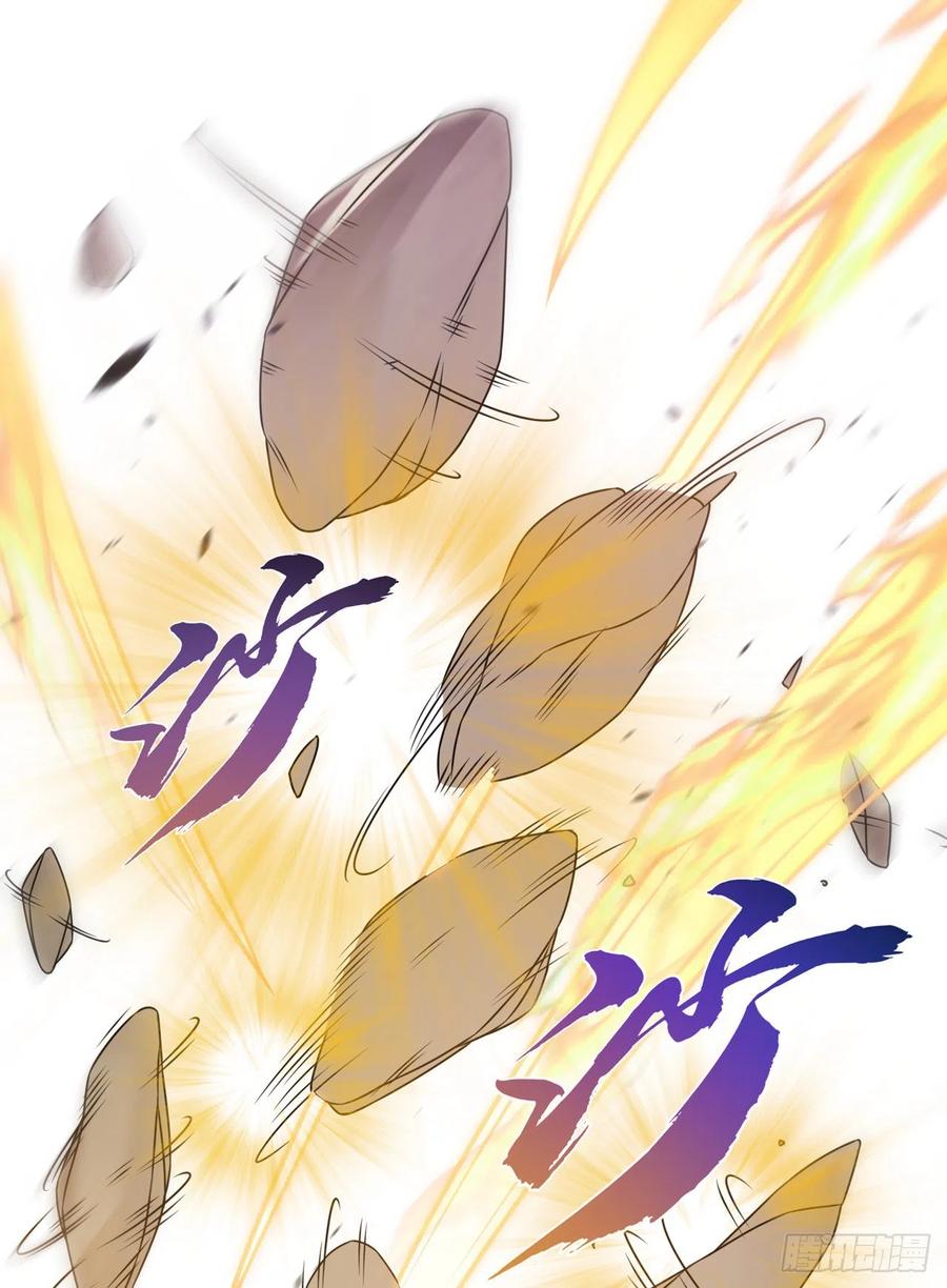 武逆 第232话 发财的机会来了！ 第35页