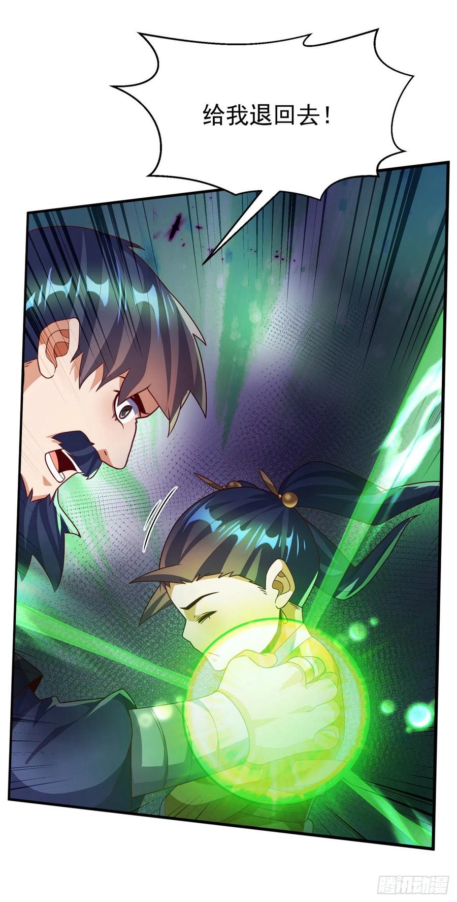 武逆 第233话 她来自暗影魔教？！ 第24页