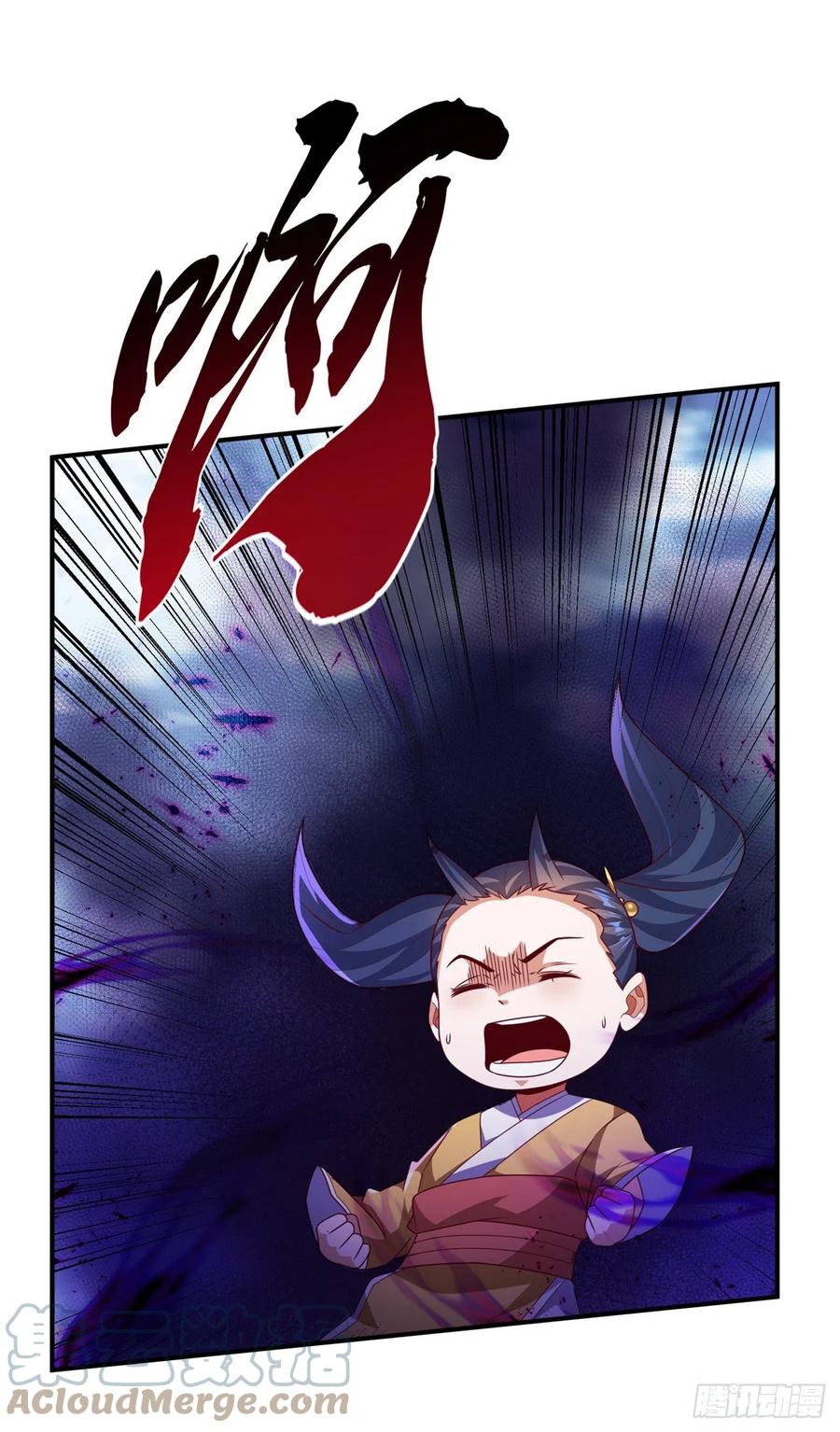 武逆 第233话 她来自暗影魔教？！ 第19页