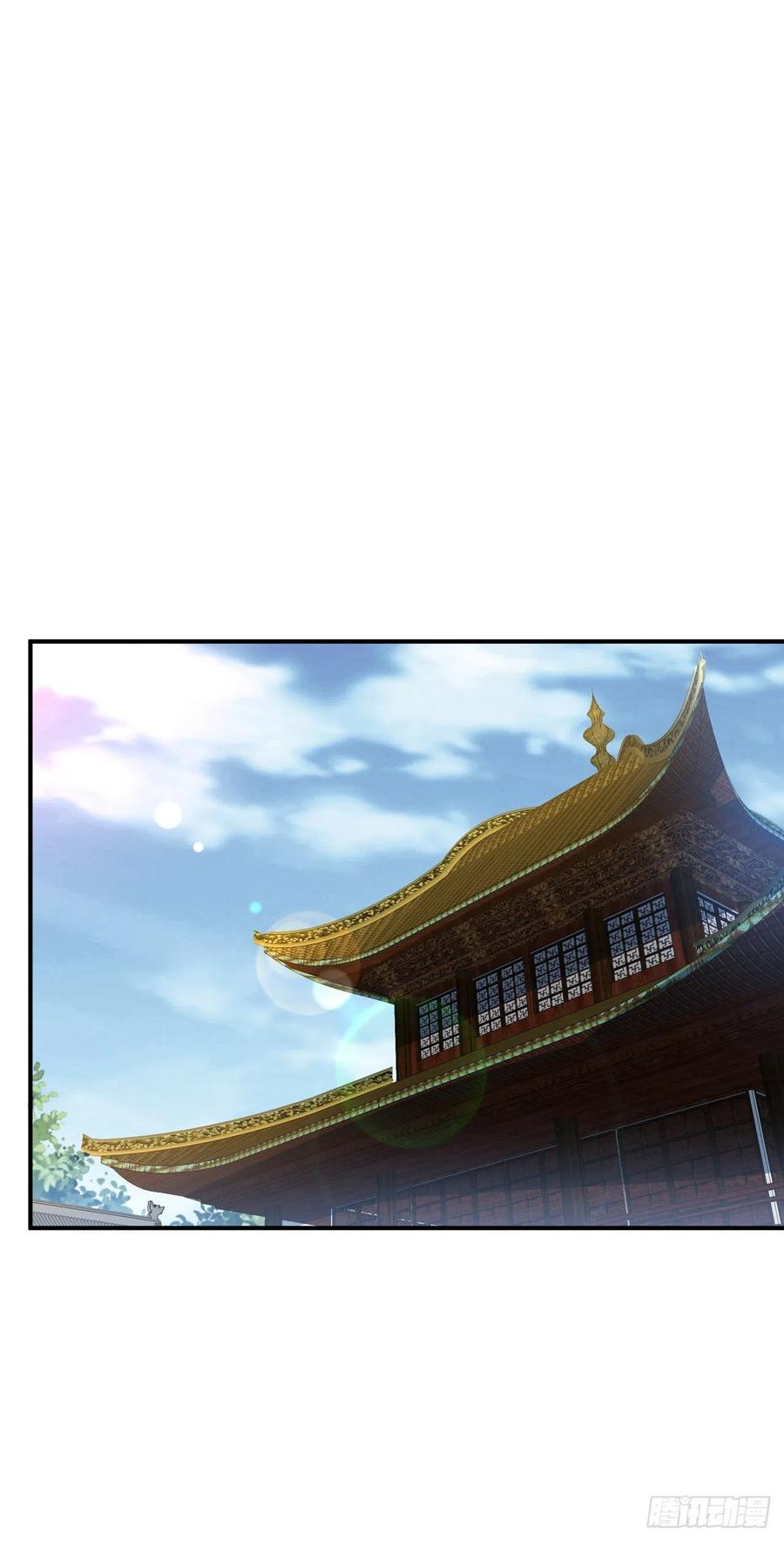 武逆 第234话 青芜，果然是你！ 第3页