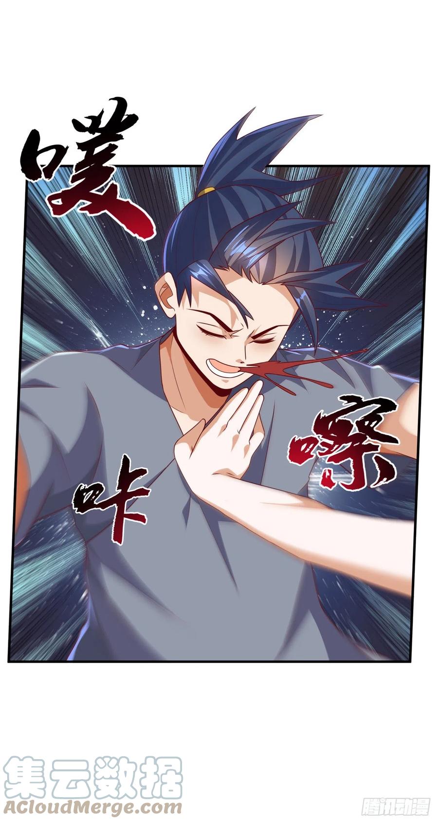 武逆 第234话 青芜，果然是你！ 第28页