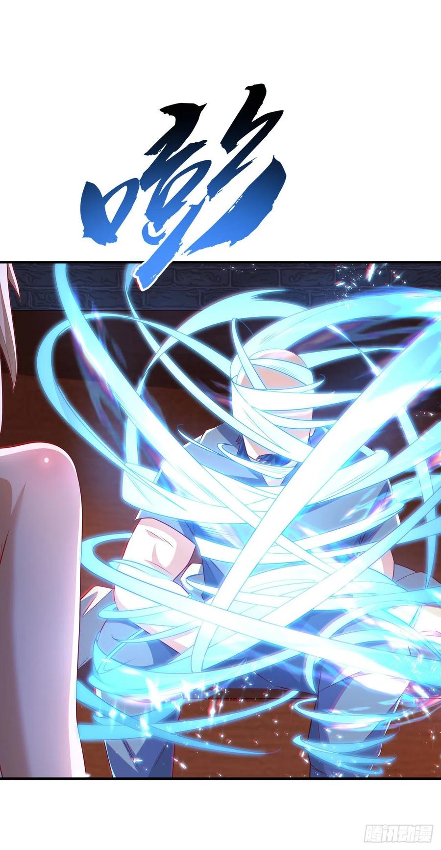 武逆 第234话 青芜，果然是你！ 第25页