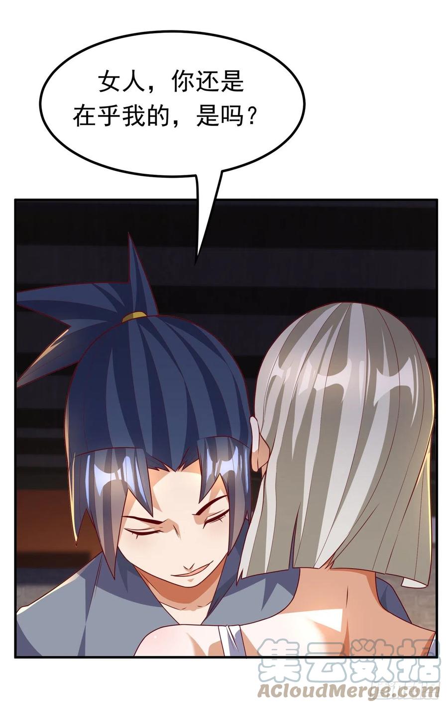 武逆 第235话 十万一局！玩吗？！ 第5页