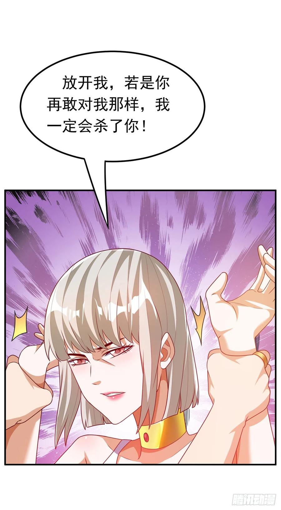 武逆 第235话 十万一局！玩吗？！ 第6页