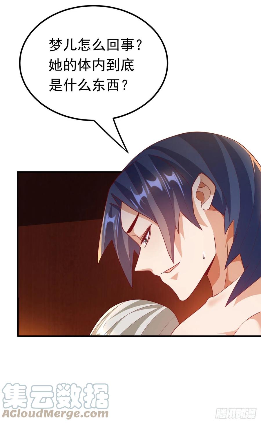 武逆 第235话 十万一局！玩吗？！ 第11页