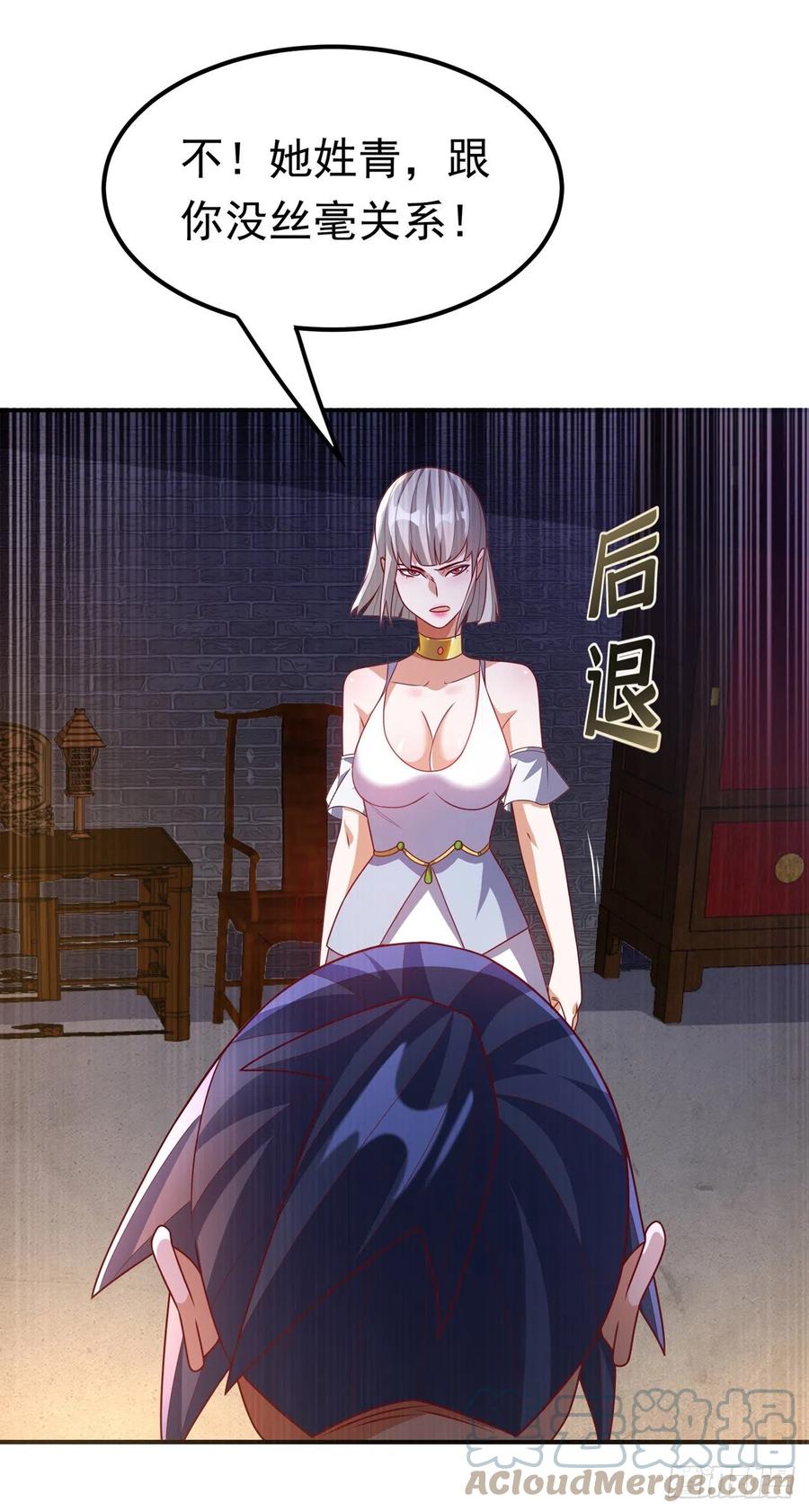 武逆 第235话 十万一局！玩吗？！ 第1页