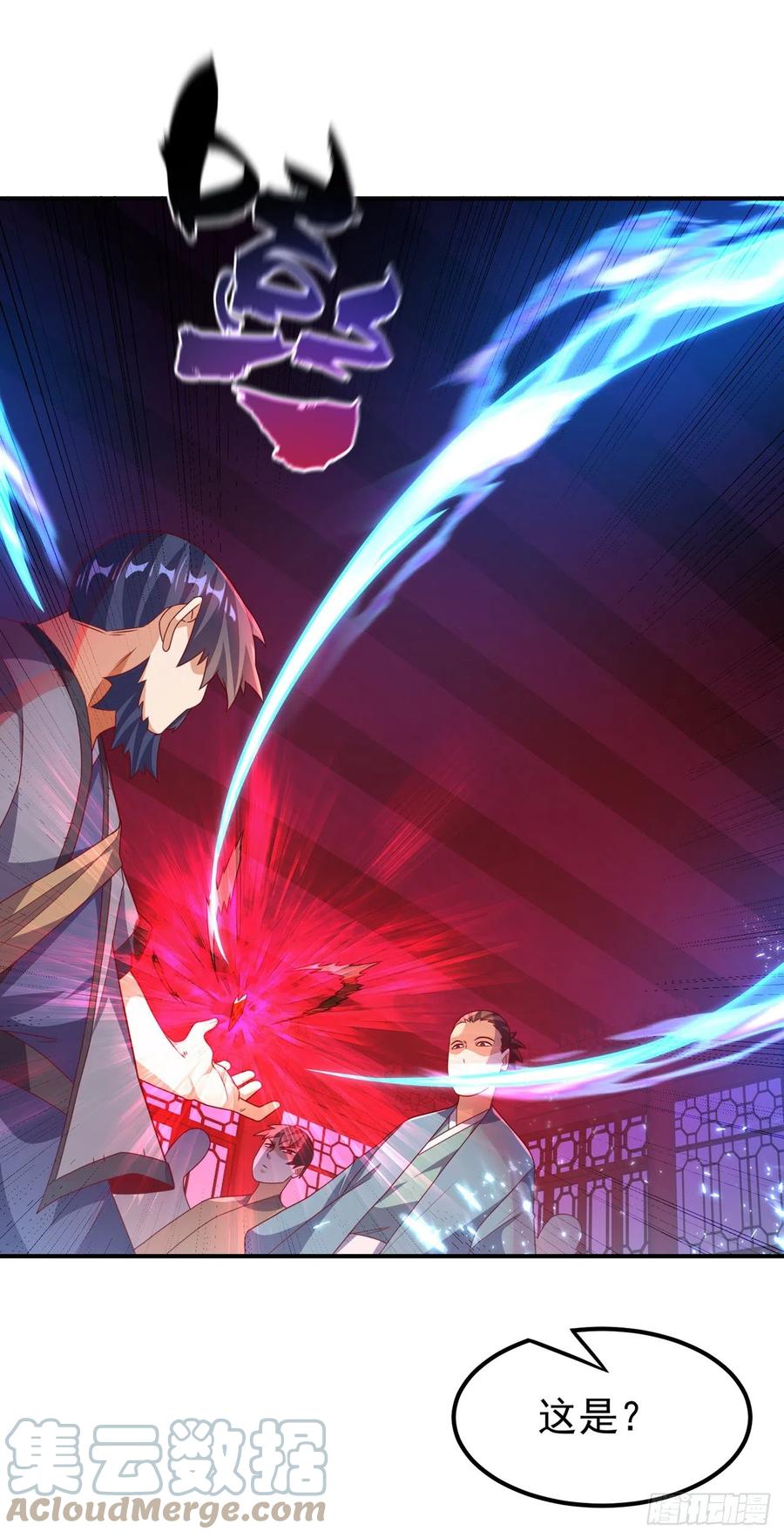 武逆 第236话 天武拍卖行！上钩了 第16页