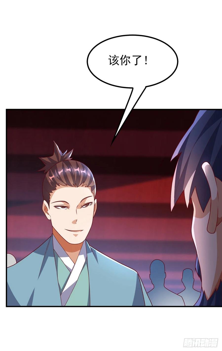 武逆 第236话 天武拍卖行！上钩了 第9页