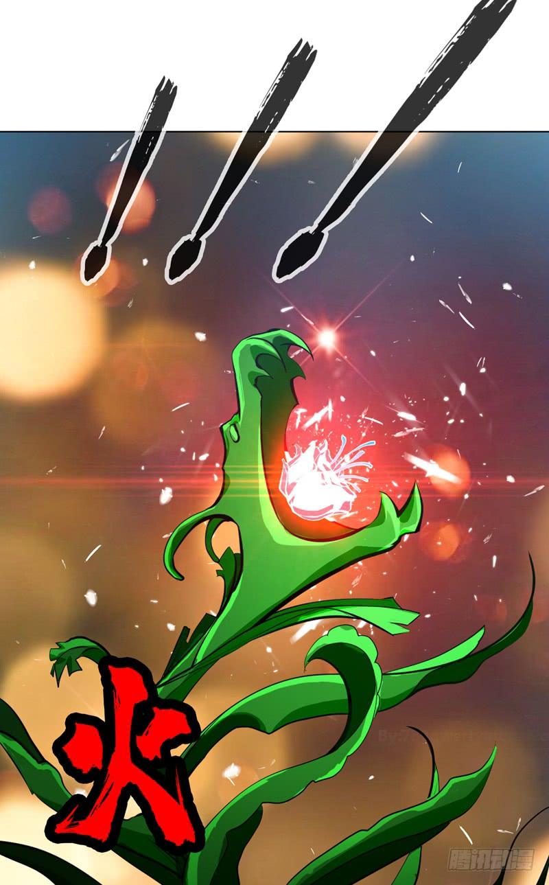 武逆 第22话 灵药火龙花！ 第33页