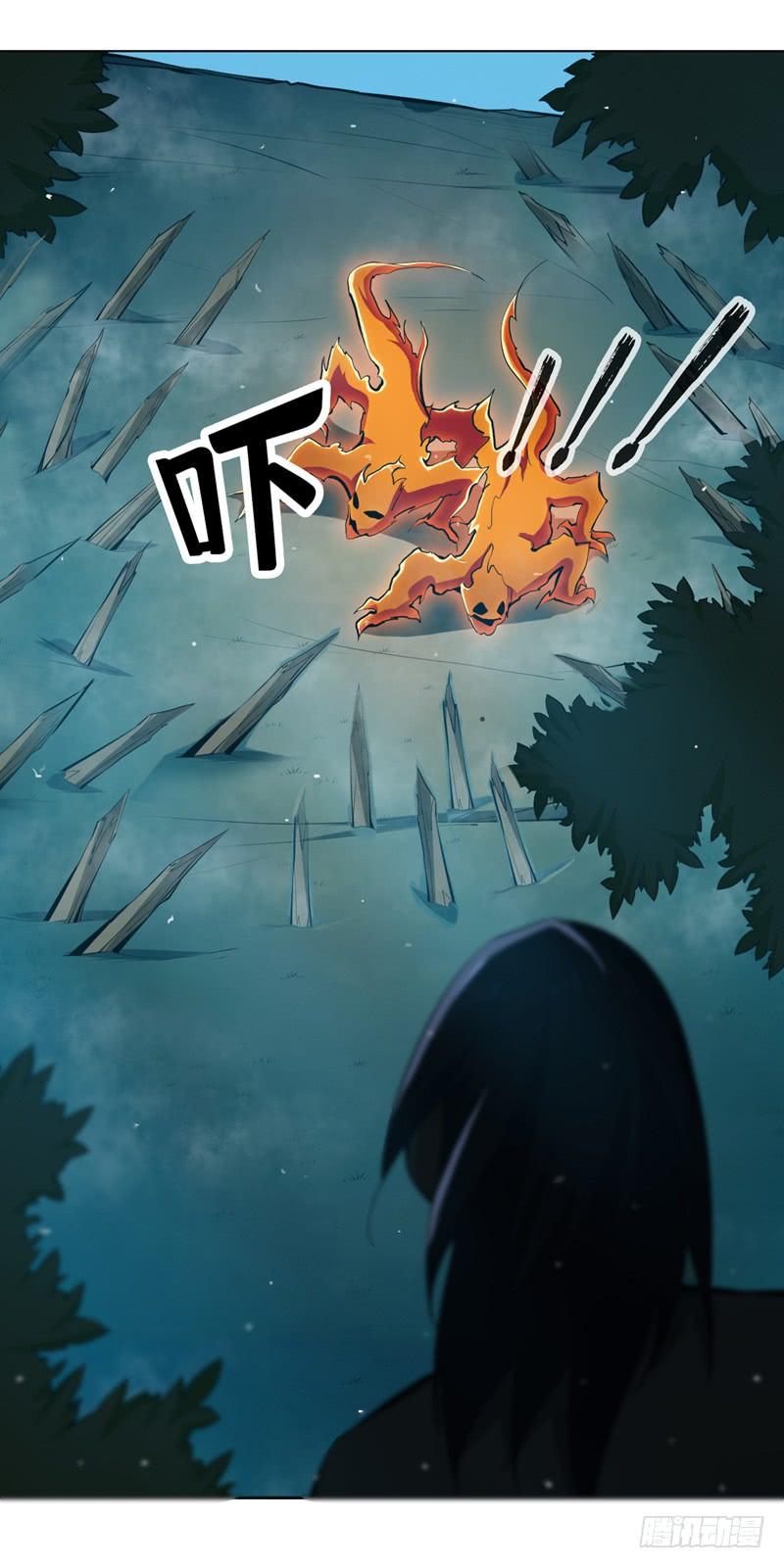 武逆 第22话 灵药火龙花！ 第3页