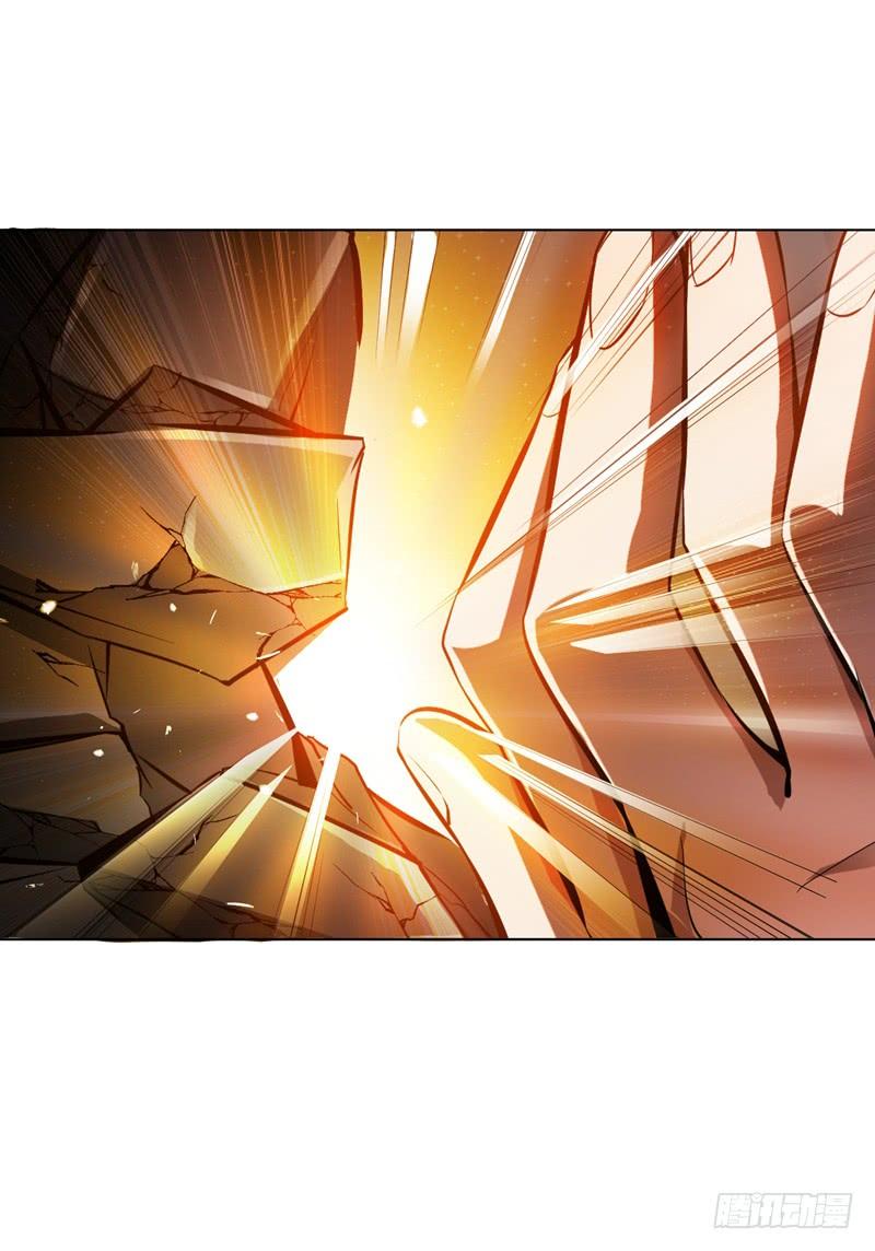 武逆 第22话 灵药火龙花！ 第45页