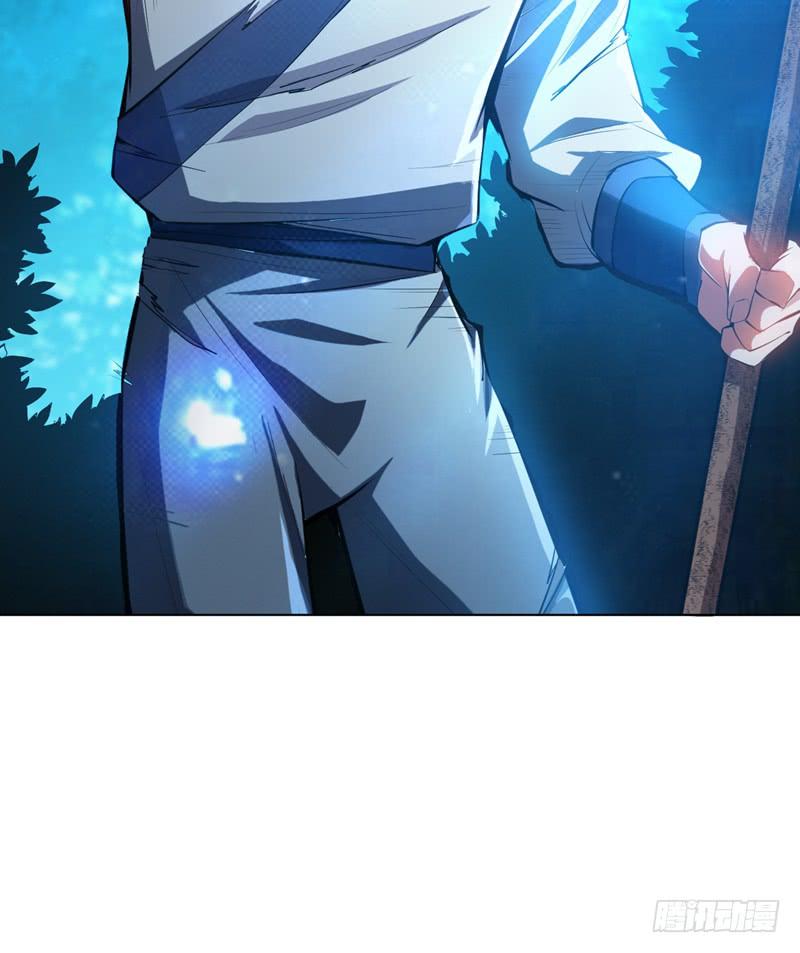 武逆 第22话 灵药火龙花！ 第27页