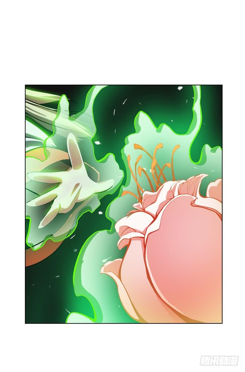 武逆 第22话 灵药火龙花！ 第40页