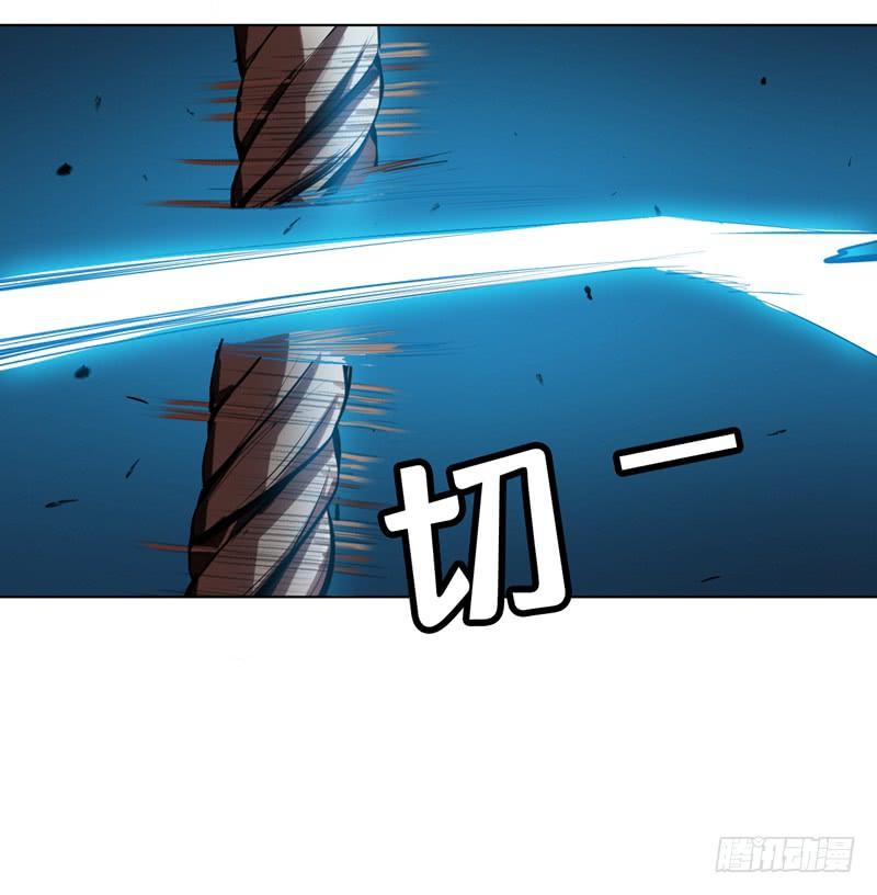 武逆 第22话 灵药火龙花！ 第6页
