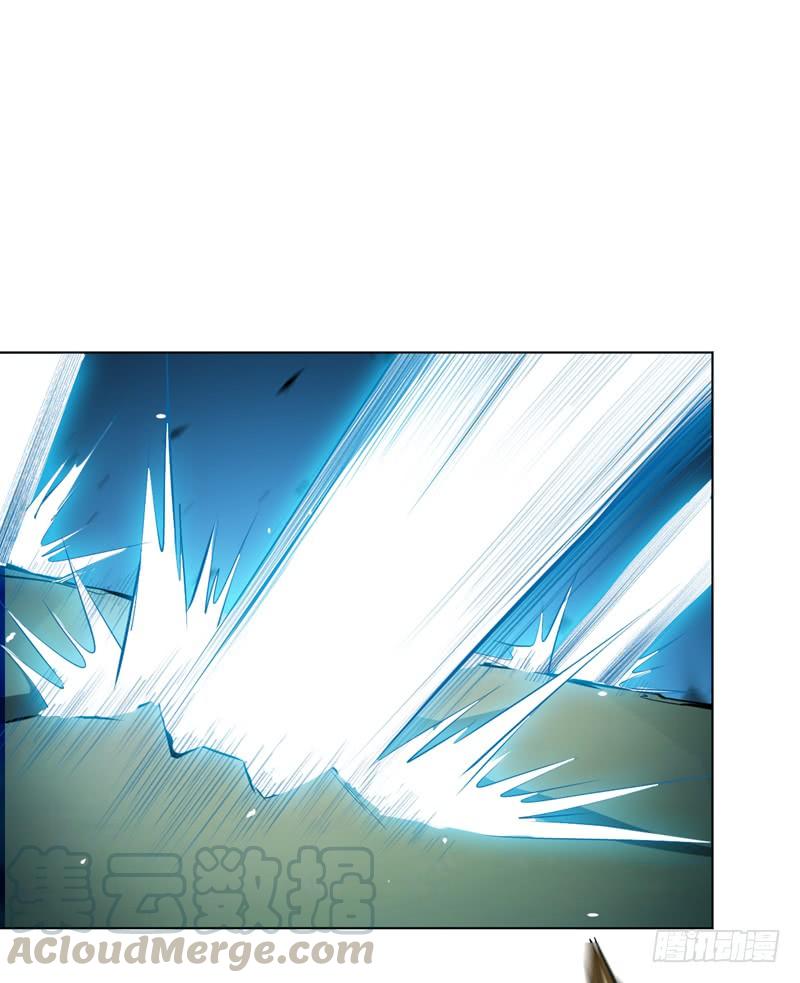 武逆 第22话 灵药火龙花！ 第1页