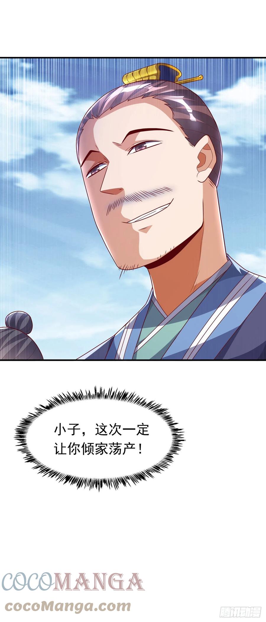 武逆 第238话 不服气？一起赌啊！ 第31页